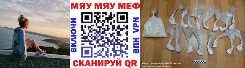 Сколько стоит Верхотурье кракен ТОР Марихуана СОЛЬ Галлюциногенные грибы Меф мяу мяу Гашиш