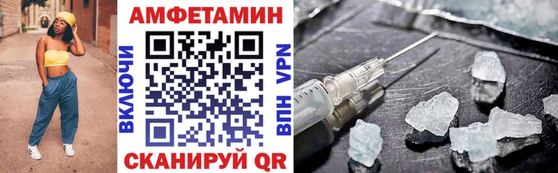 АМФ Розовый  OMG   Верхотурье 