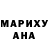 Еда ТГК марихуана MARINA GRECHKO