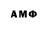 Метадон белоснежный MadeIn AZAs