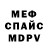 Метадон VHQ katy mosk