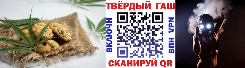 Печенье с ТГК конопля Верхотурье