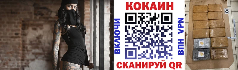 блэк спрут tor  Верхотурье  Кокаин Fish Scale 