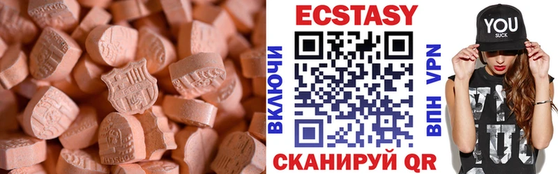 Ecstasy Cube  kraken зеркало  Верхотурье  дарнет шоп 