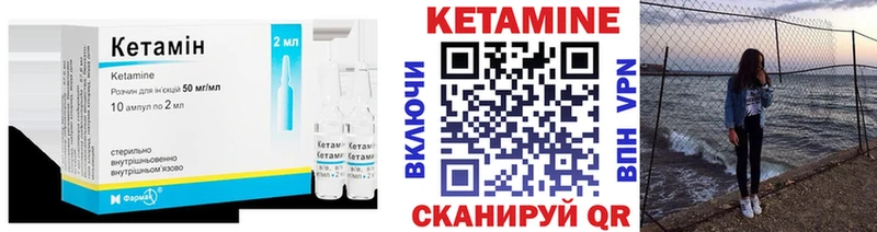 как найти закладки  Верхотурье  МЕГА вход  КЕТАМИН VHQ 