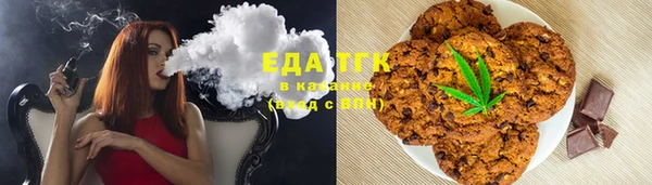 мяу мяу кристалл Бугульма