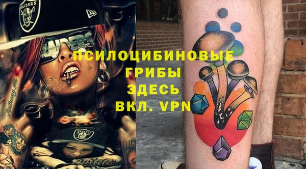 мяу мяу кристалл Бугульма