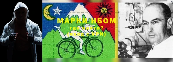 наркотики Бронницы