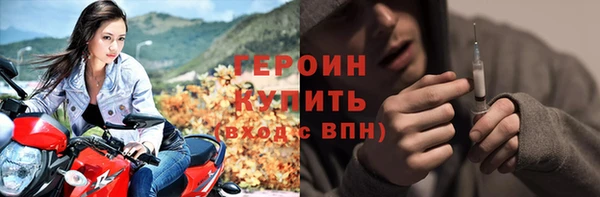 наркотики Бронницы