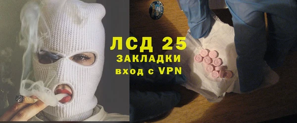 наркотики Бронницы