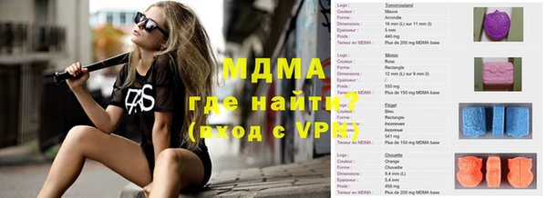 мяу мяу кристалл Бугульма