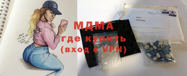 мяу мяу кристалл Бугульма