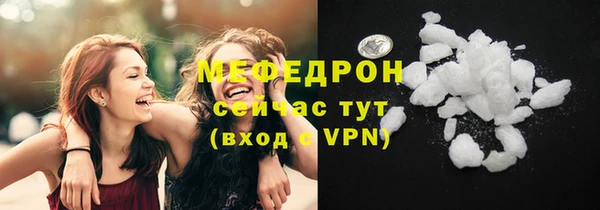 кокс Бородино