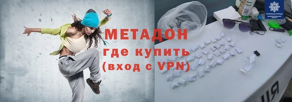 мяу мяу кристалл Бугульма