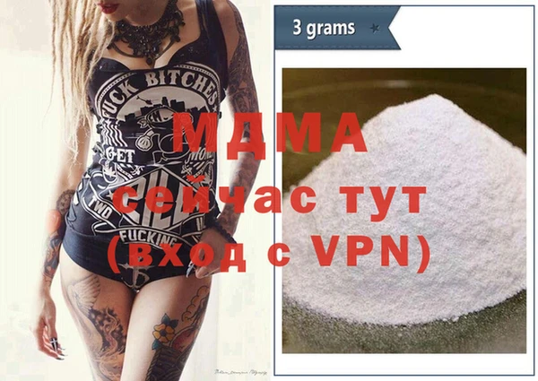 мяу мяу кристалл Бугульма