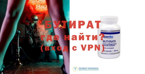 наркотики Бронницы