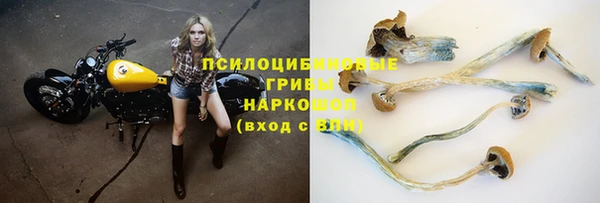 наркотики Бронницы