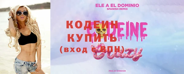 наркотики Бронницы