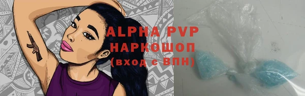 наркотики Бронницы