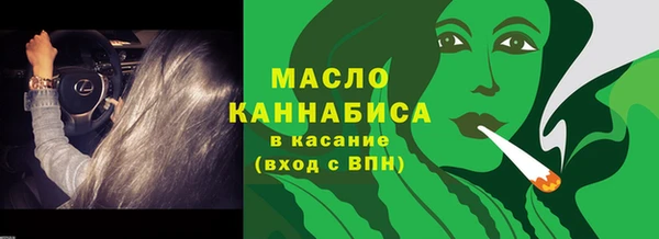 кокс Бородино