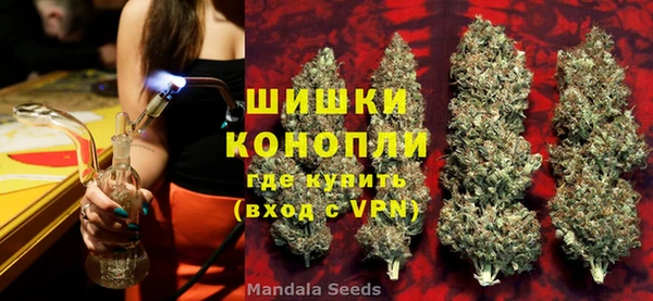 наркотики Бронницы