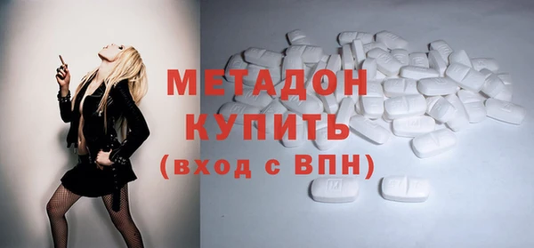 наркотики Бронницы