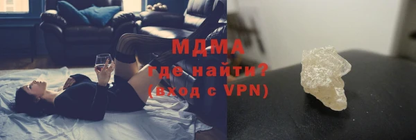 мяу мяу кристалл Бугульма