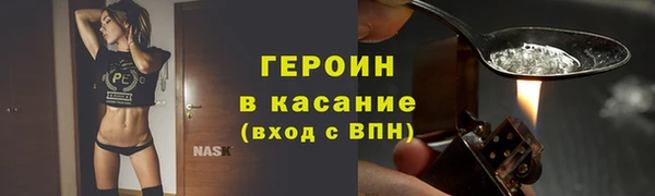 мяу мяу кристалл Бугульма