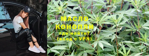 мяу мяу кристалл Бугульма
