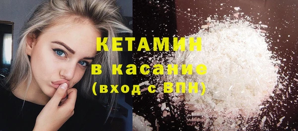 мяу мяу кристалл Бугульма