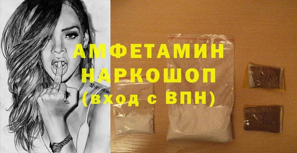 мяу мяу кристалл Бугульма