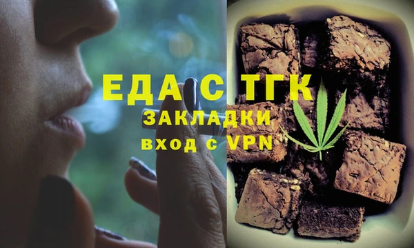 мяу мяу кристалл Бугульма