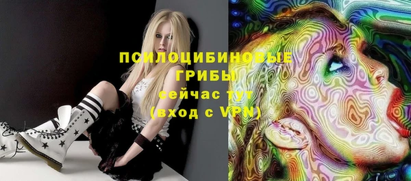 мяу мяу кристалл Бугульма