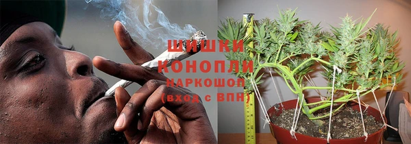 мяу мяу кристалл Бугульма