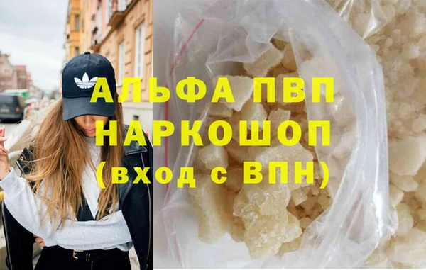 кокс Бородино