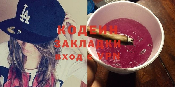 кокс Бородино