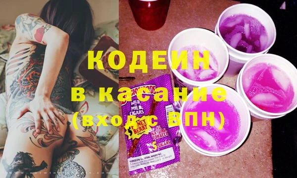 кокс Бородино