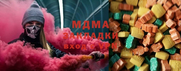 наркотики Бронницы
