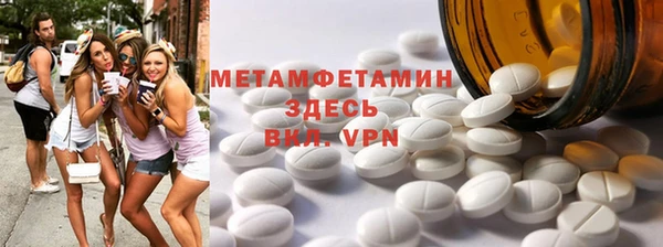 кокс Бородино