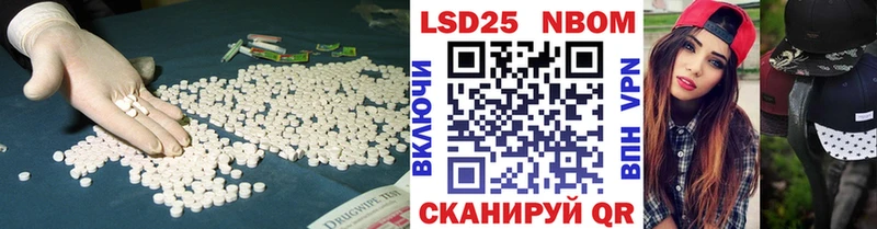 Лсд 25 экстази ecstasy Верхотурье