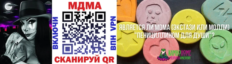 МДМА crystal  Верхотурье 