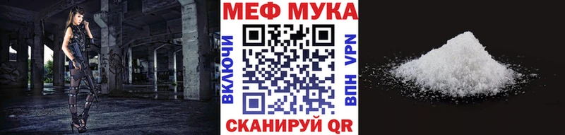 МЕФ 4 MMC что такое наркотик Верхотурье