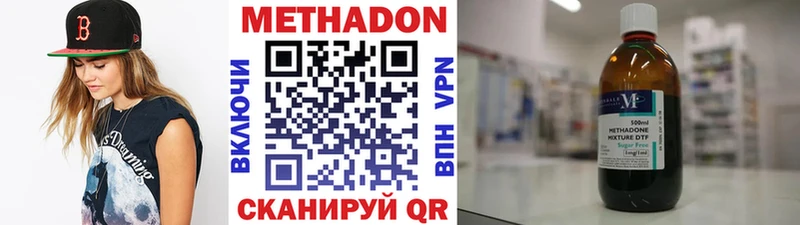 блэк спрут маркетплейс  Верхотурье  МЕТАДОН белоснежный 