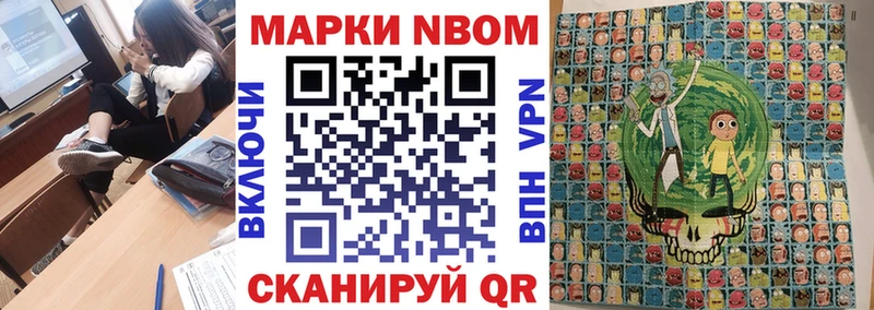 Наркотические марки 1,8мг  ОМГ ОМГ онион  Верхотурье 