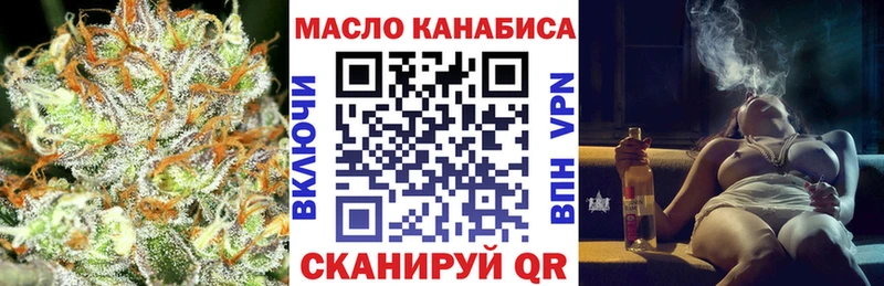 купить закладку  Верхотурье  Дистиллят ТГК жижа 